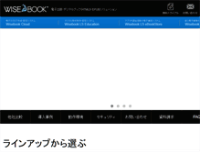Tablet Screenshot of ebook.nissen-life.co.jp
